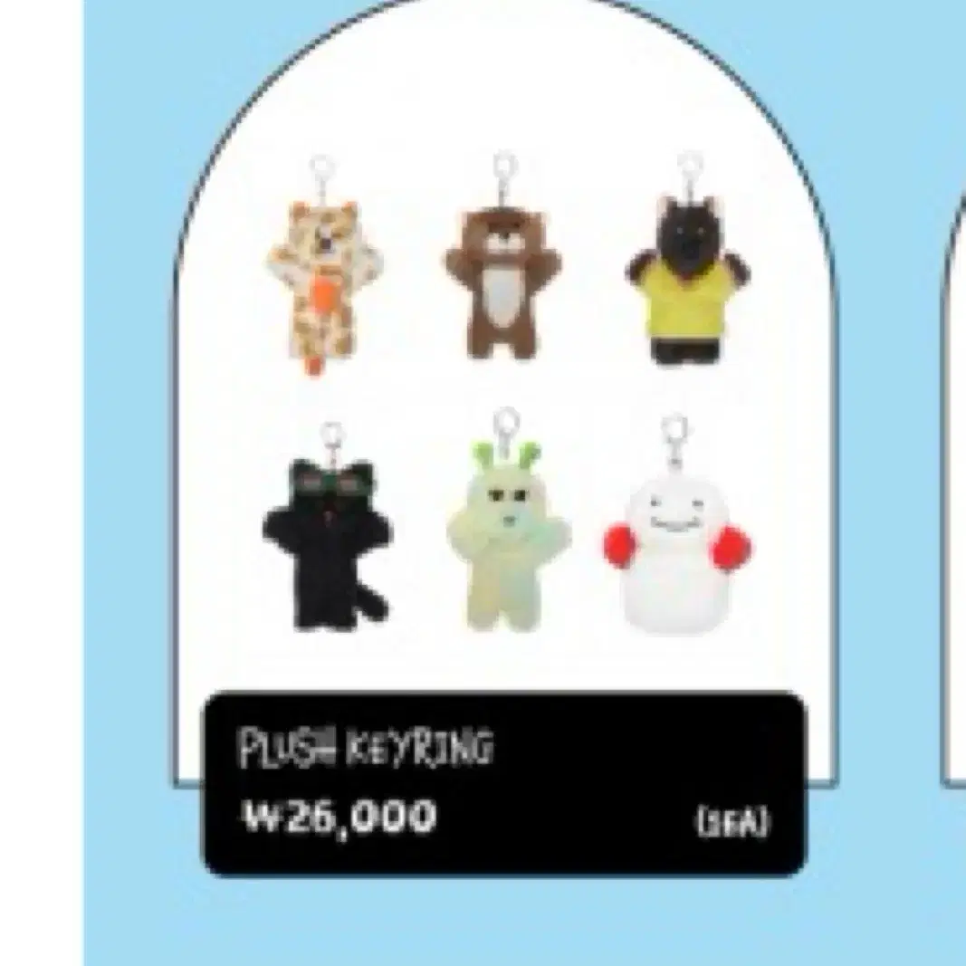 쁘넥도 boynextdoor plush keyring 보이넥스트도어 키링