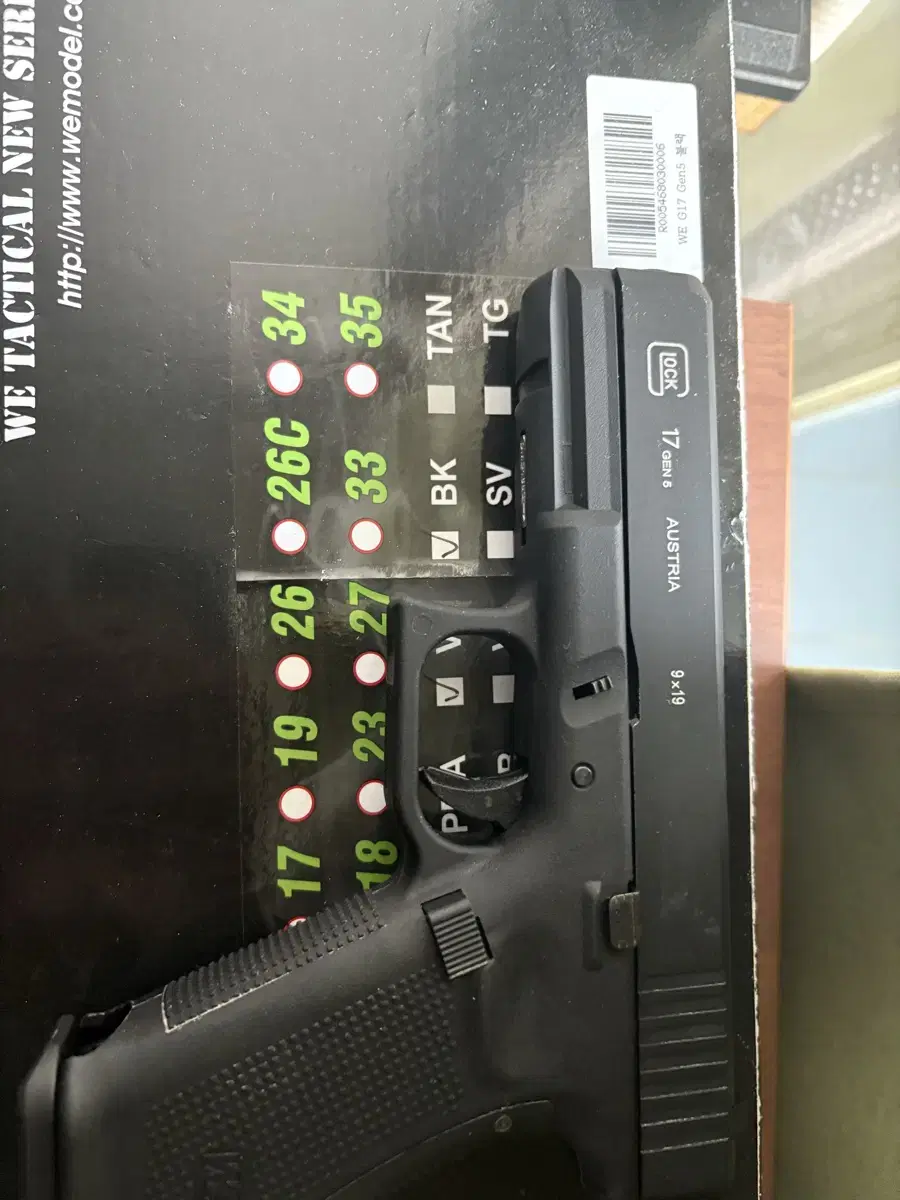 we glock17 gen5