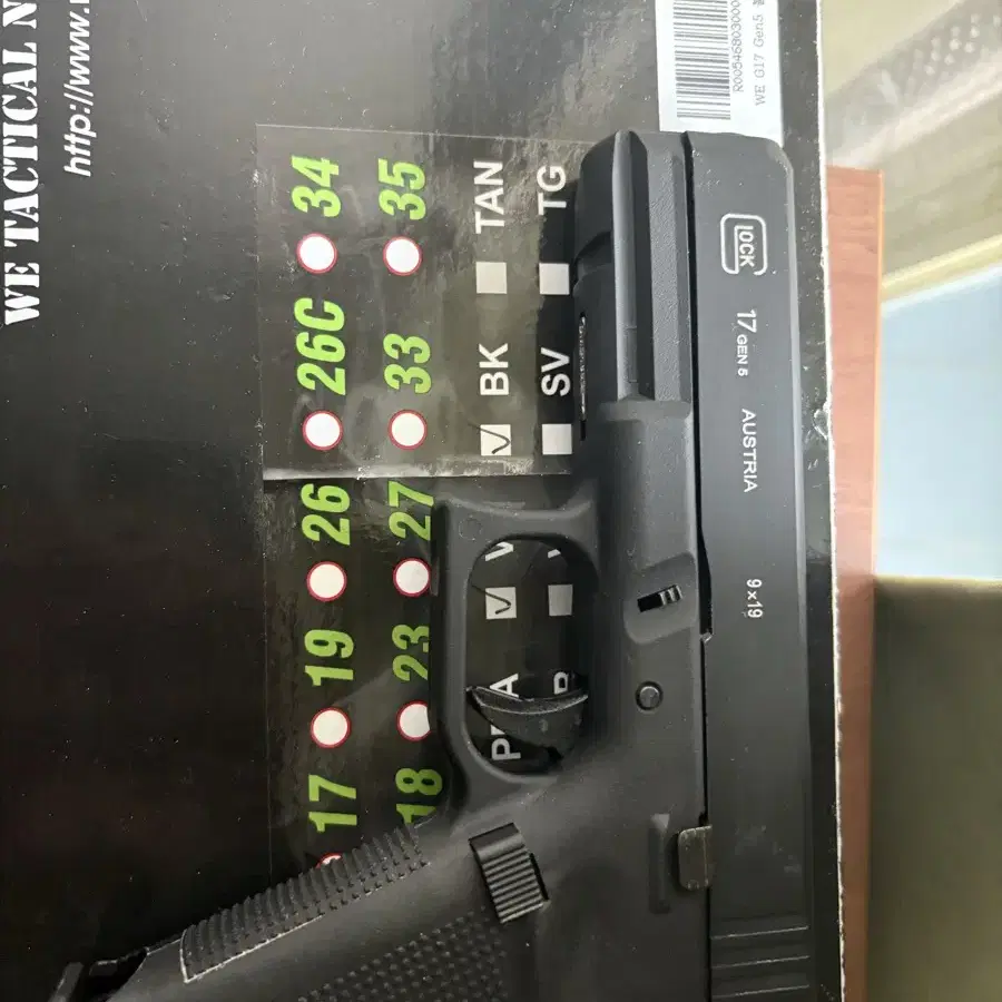 we glock17 gen5