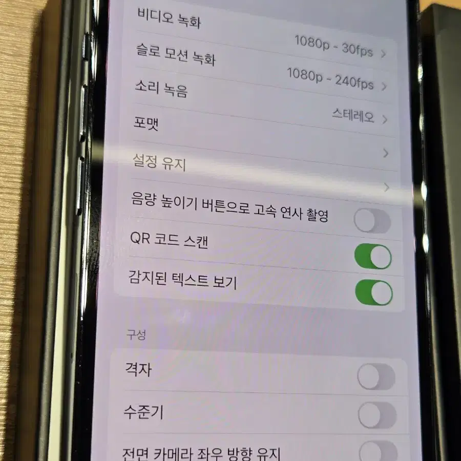 아이폰13프로 배터리100% 팝니다