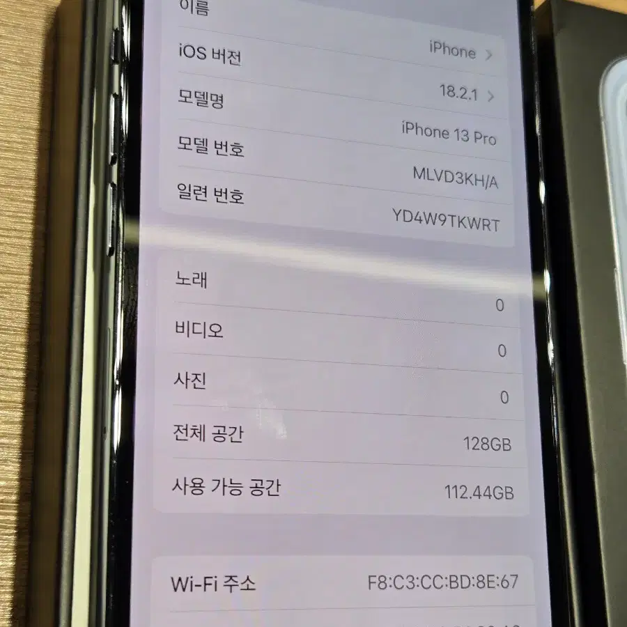 아이폰13프로 배터리100% 팝니다