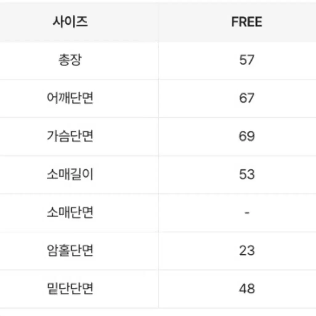 [새상품_맨투맨] 체리쉬 기모 맨투맨