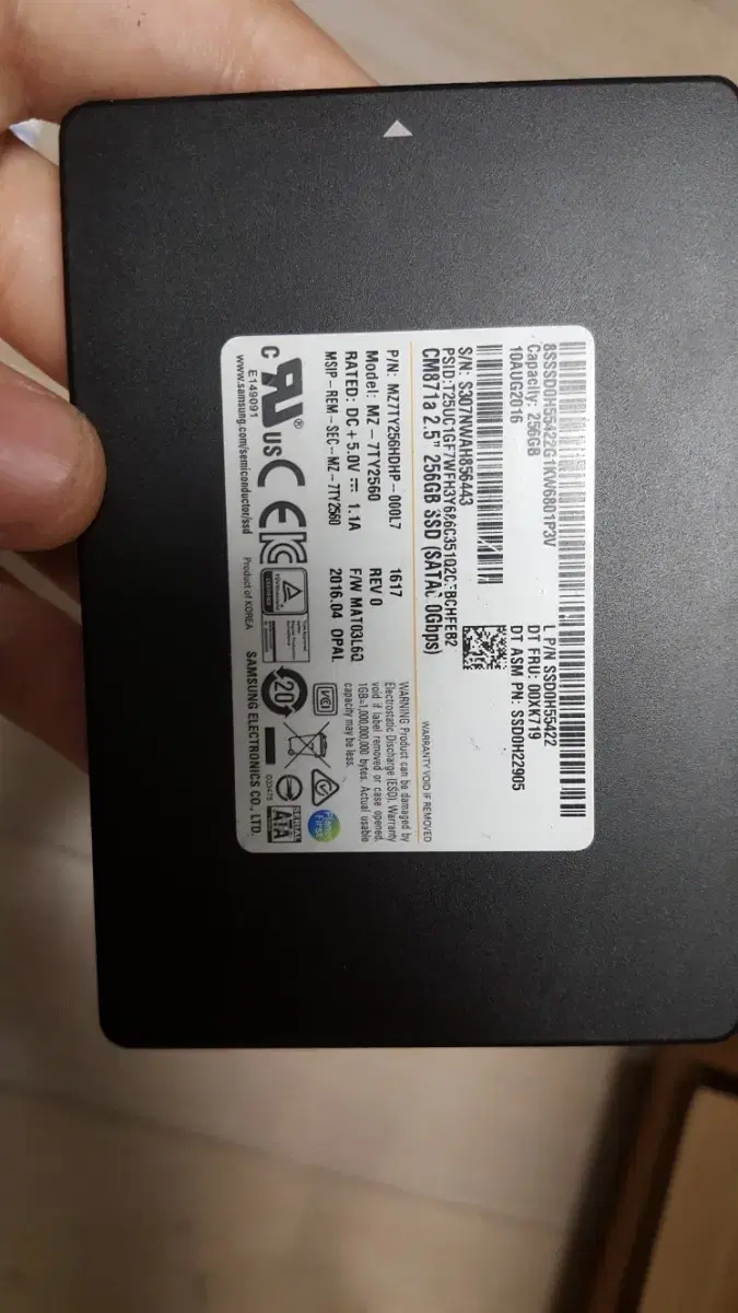 삼성 SATA ssd 팔아요