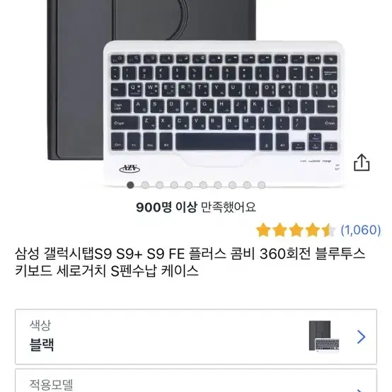 갤럭시탭 S9 FE 256GB 그레이