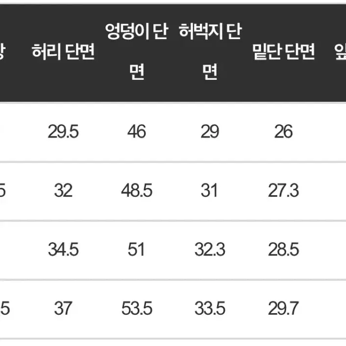 템플 산소 와이드 레깅슬랙스