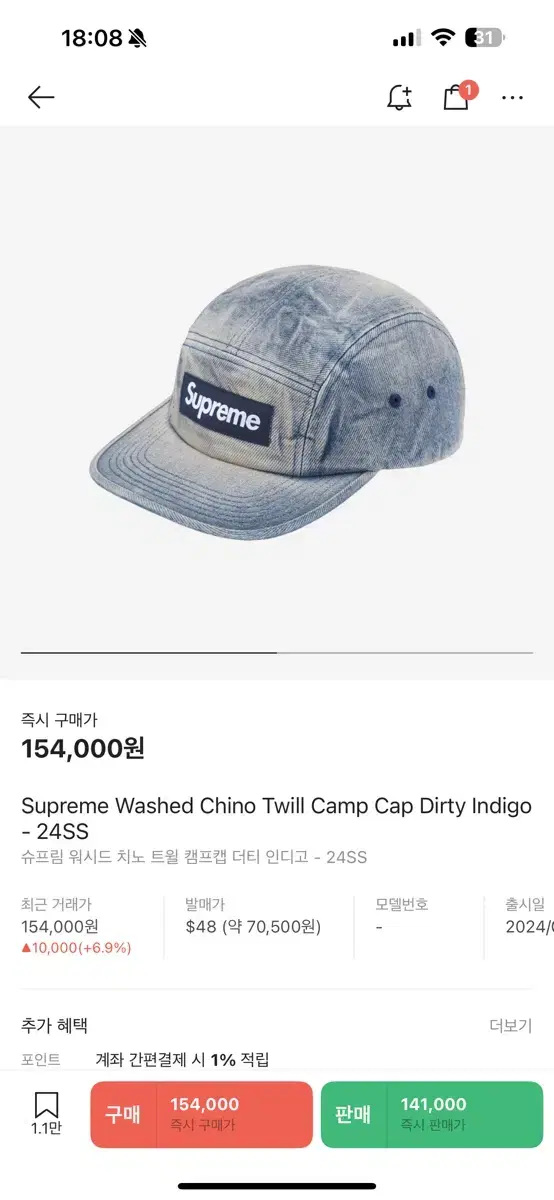 Supreme Washed Chino Twill Camp Cap Dirt