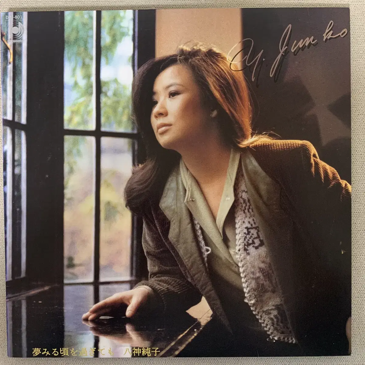 [JPOP] Junko Yagami - 82년 LP