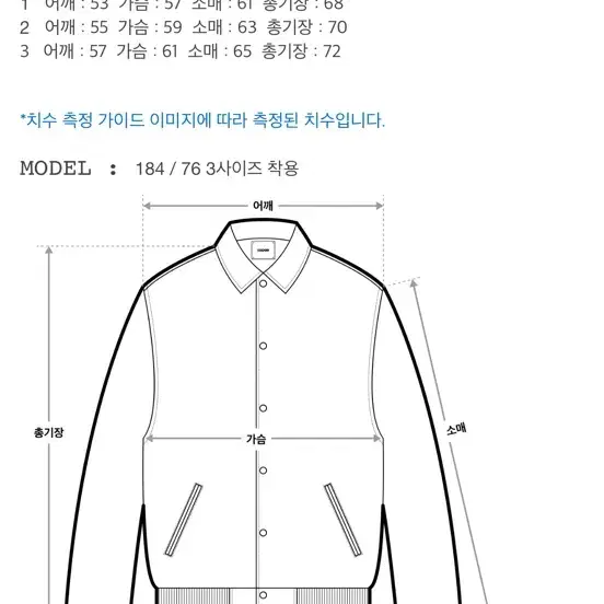 siiiido 시도 시티 푸퍼 파카 베이지 2사이즈 새상품