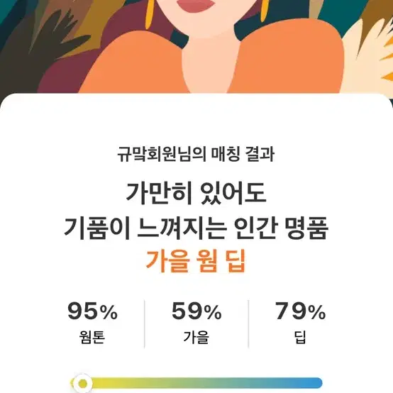 봄웜, 가을웜 화장품 무나받아요!!