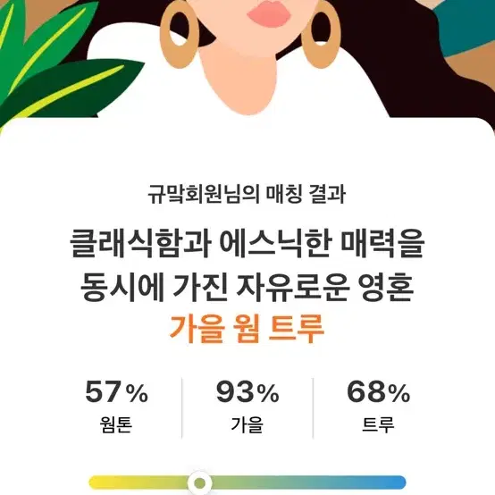 봄웜, 가을웜 화장품 무나받아요!!