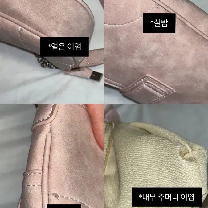 에이블리 베이비핑크 하이틴 체인 빈티지 워싱 숄더백 가방 stc진리이코