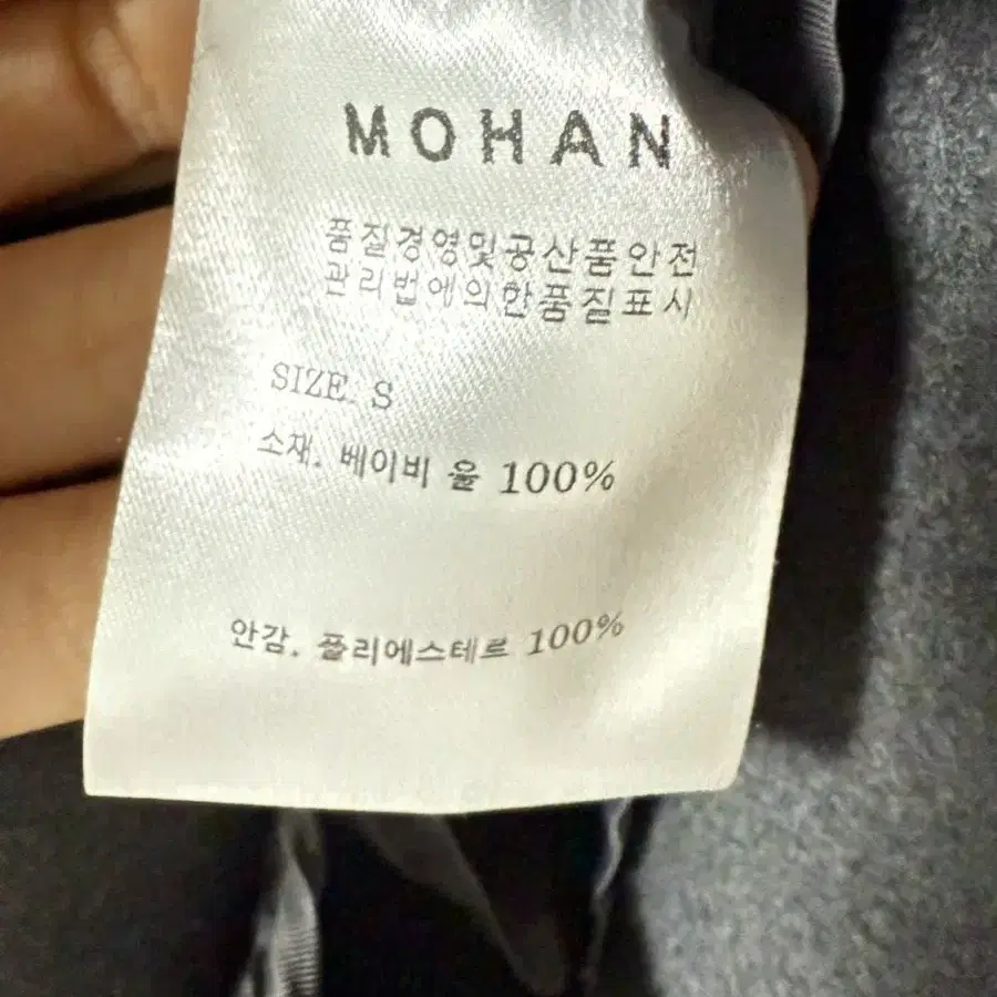 MOHAN 모한 베이비울 하프 코트