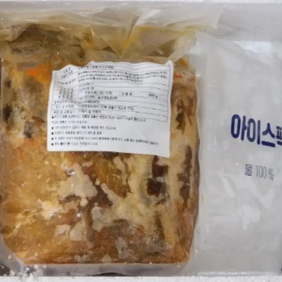 우거지 뼈다귀감자탕 3kg 4인분 뼈해장국 밀키트