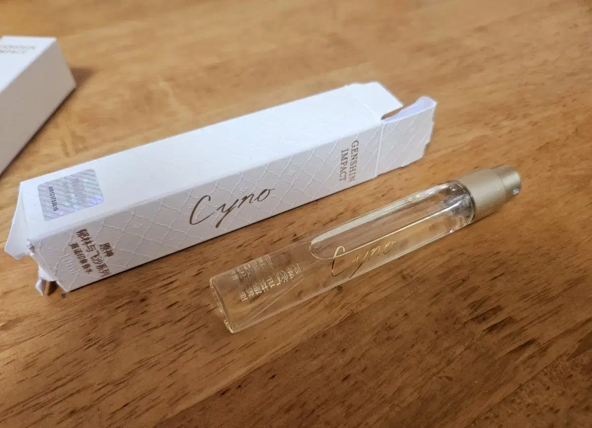 원신 사이노 공식 향수 10ml