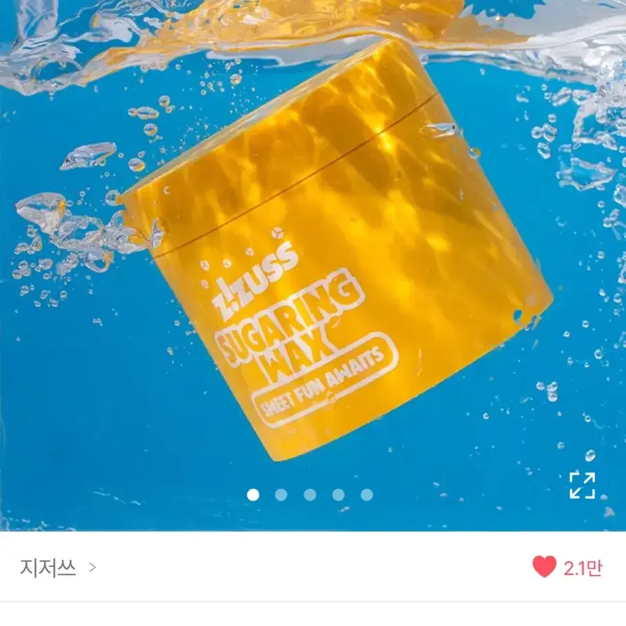 지저쓰 슈가링 왁스 350g