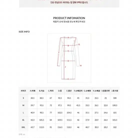 새상품 택 있음 시크라인 트위드 H라인 미디 원피스 m