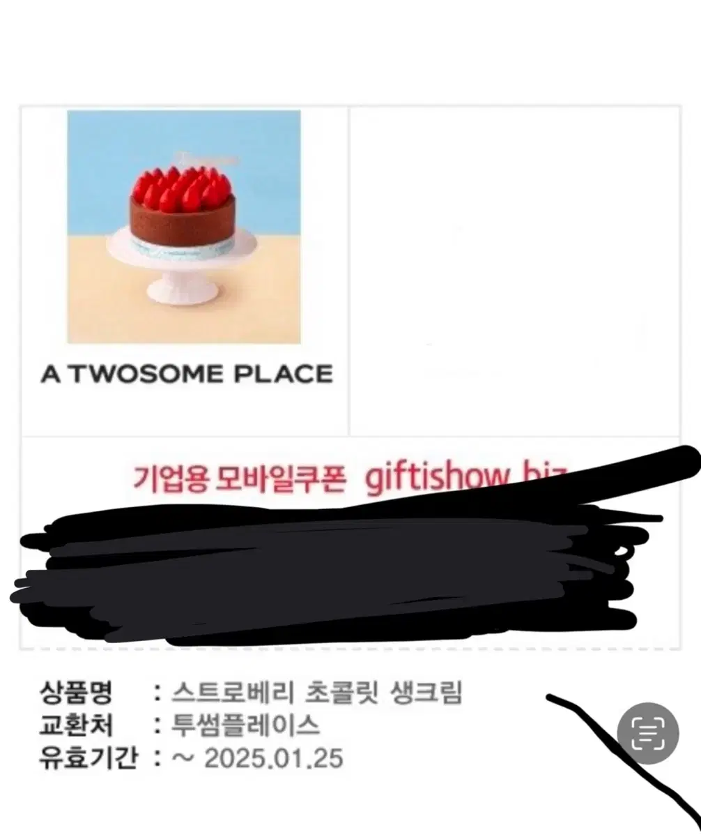 Toussaint's Hole Cake 37000->31000 won