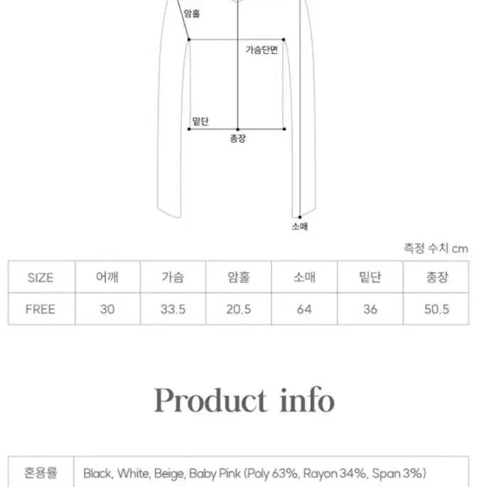 [새상품] 제니오 홀터 넥 티셔츠 핑크