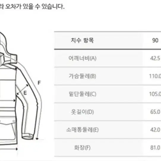 디스커버리 리버시블 여성숏패딩 90