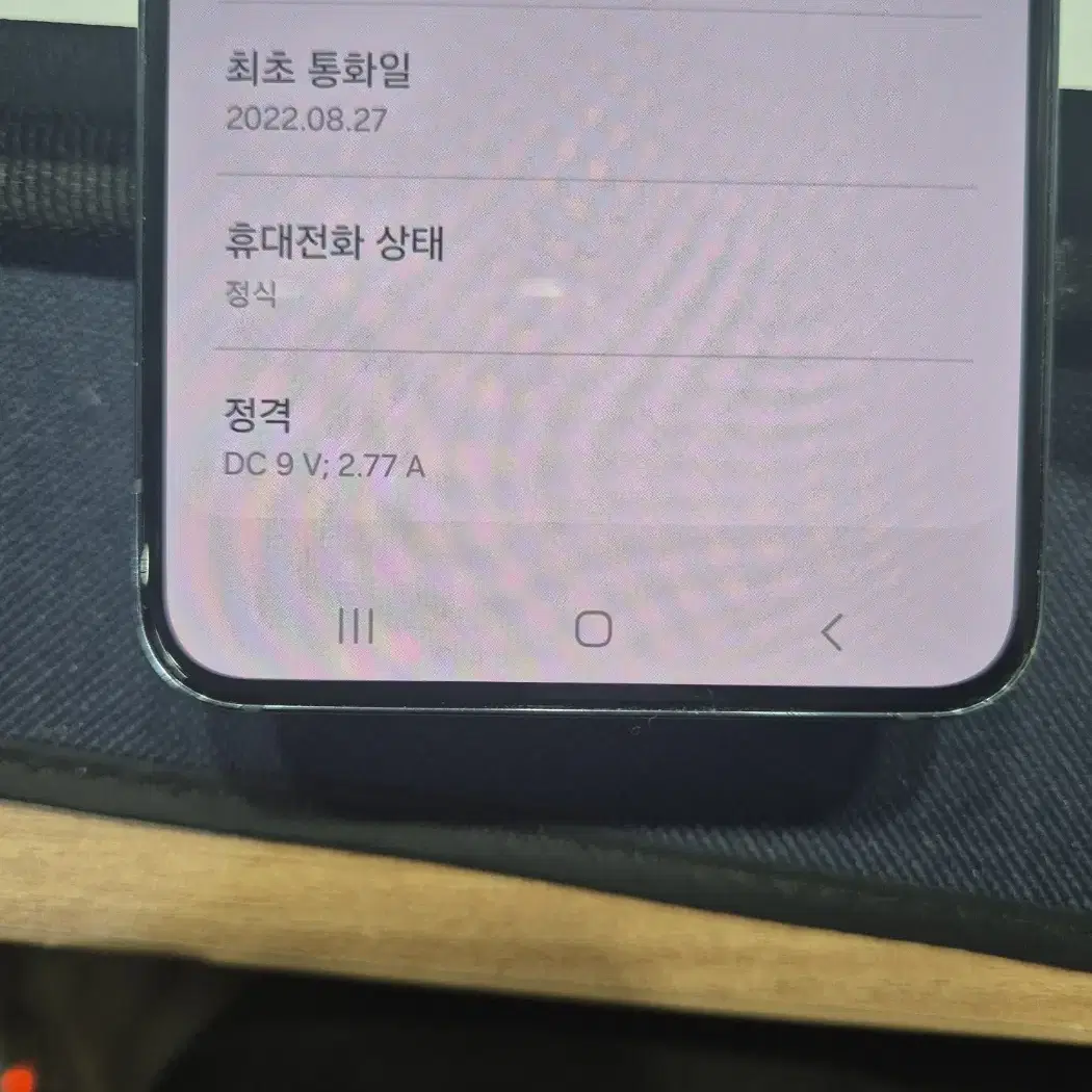 갤럭시22 256G