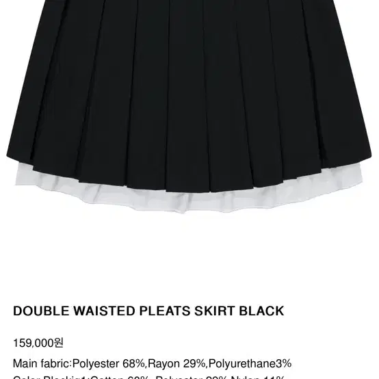 코이세이오 DOUBLE WAISTED PLEATS SKIRT BLACK