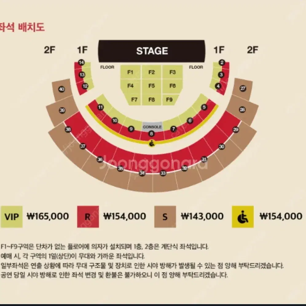 다비치 콘서트 1/19 일요일 연석 판매