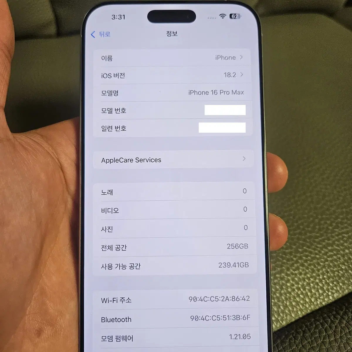 아이폰16 프로맥스 256GB 자급제 S급 판매 합니다.