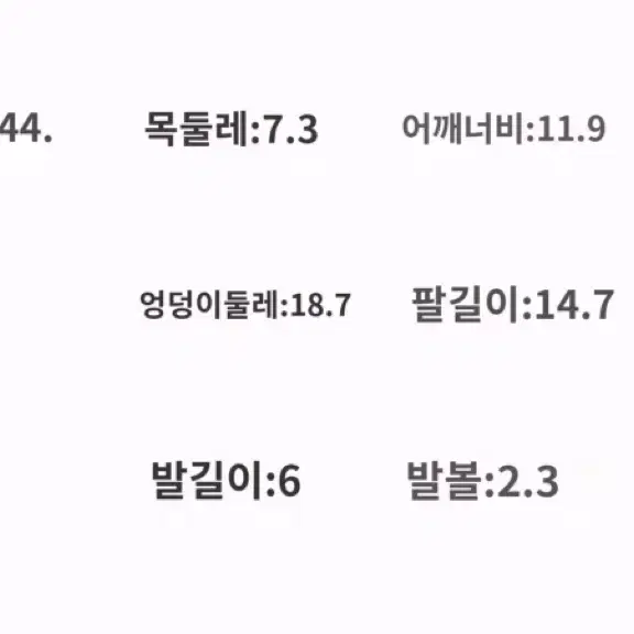 구체관절인형 MSD 큰미니 남아 막본체(막바디+막헤드)