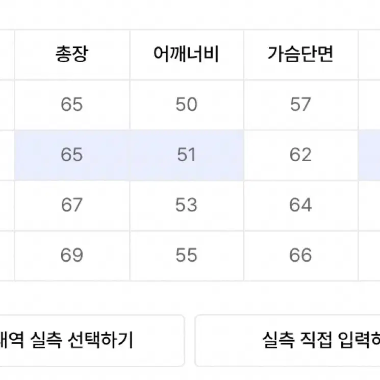 [M] 에스피오나지 캔버스 워크자켓 차콜 네이비