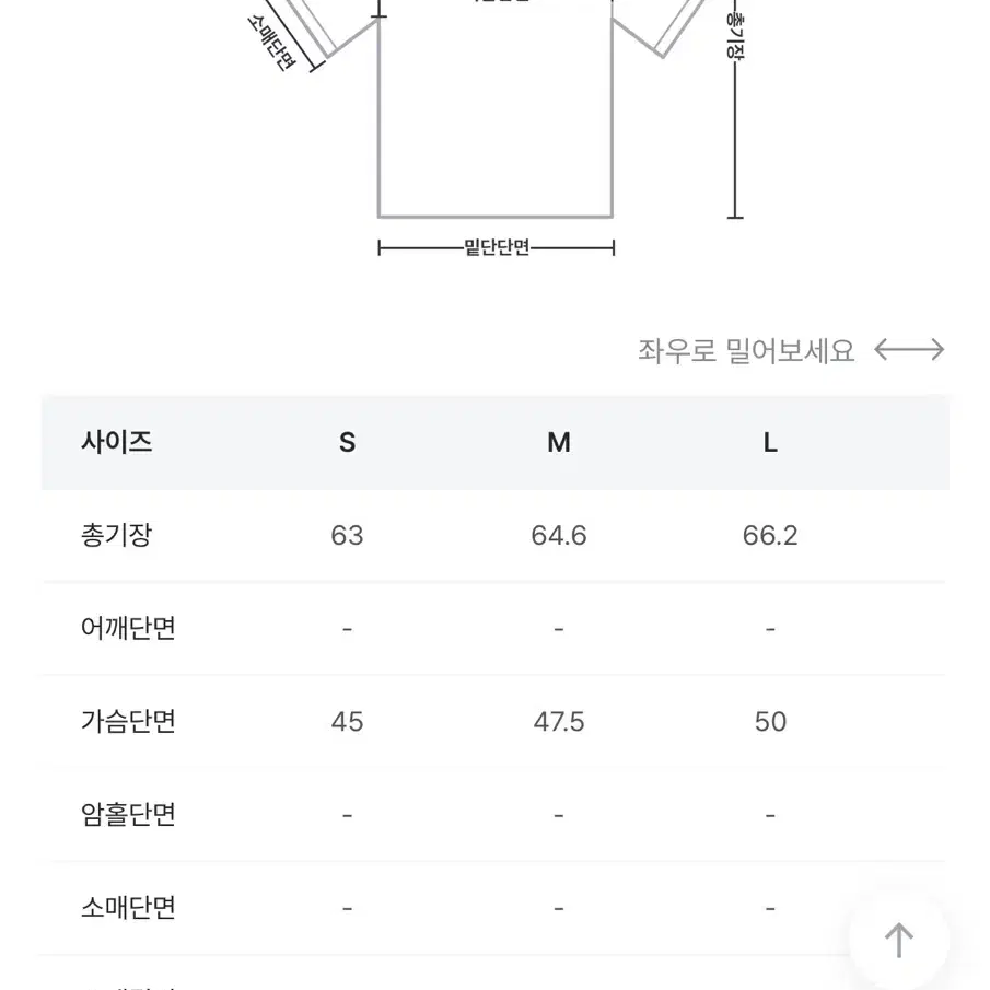 젝시믹스) 아이스페더 반팔(새상품)