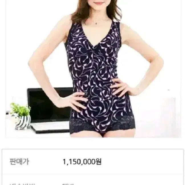 우먼에스 보정브라 속옷90c