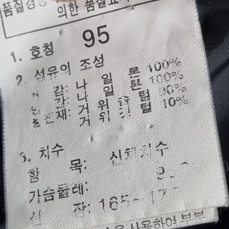 노스페이스 눕시700 구스패딩