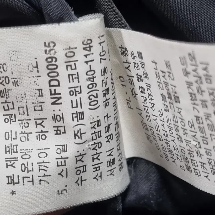 노스페이스 눕시700 구스패딩