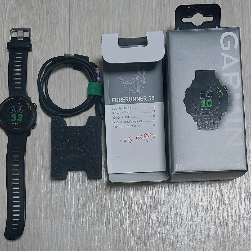 garmin 포러너55