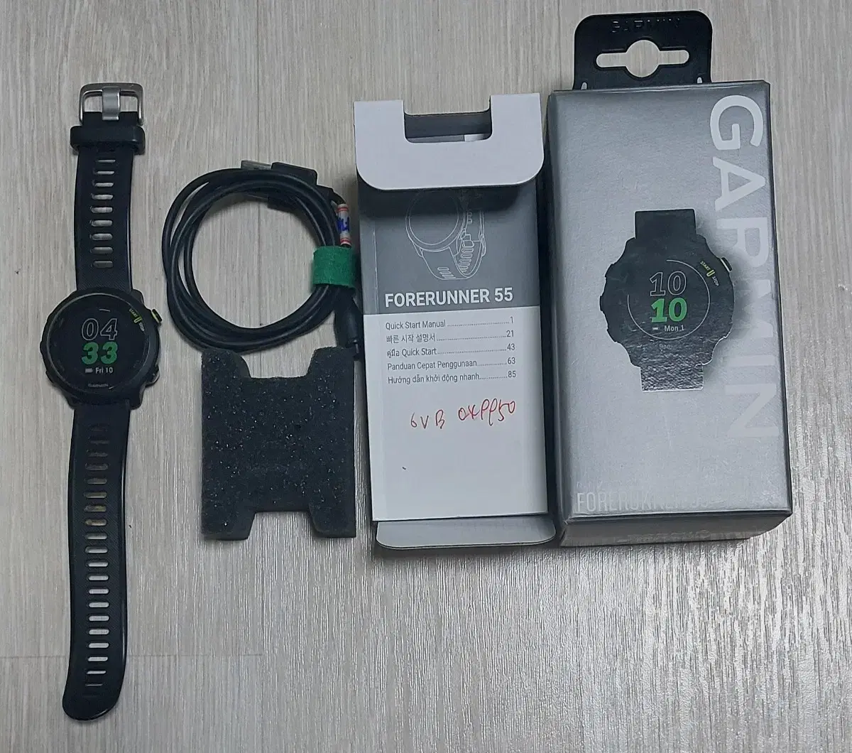 garmin 포러너55