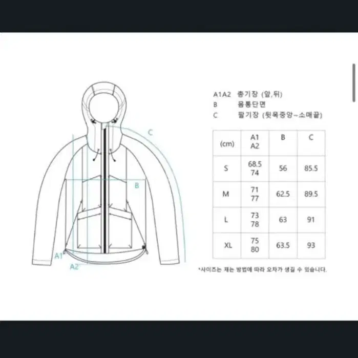 [L]CAYL 벌키 포켓 윈드브레이커