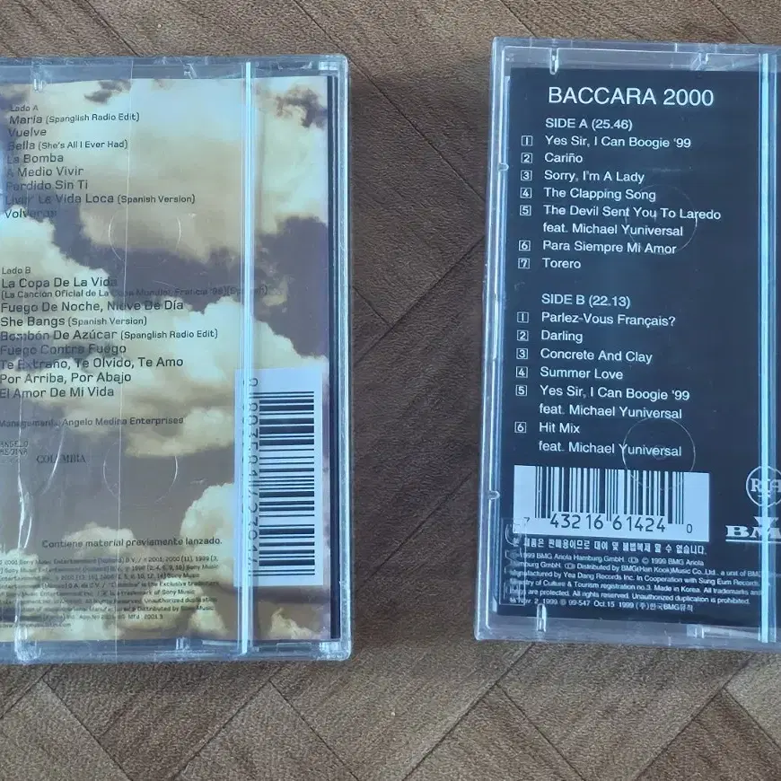 Baccara 2000, MARTIN RICKY 카세트테이프