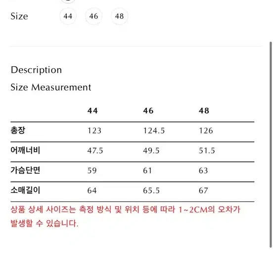 엘무드 빅맘 헤링본 싱글코트 46 블랙