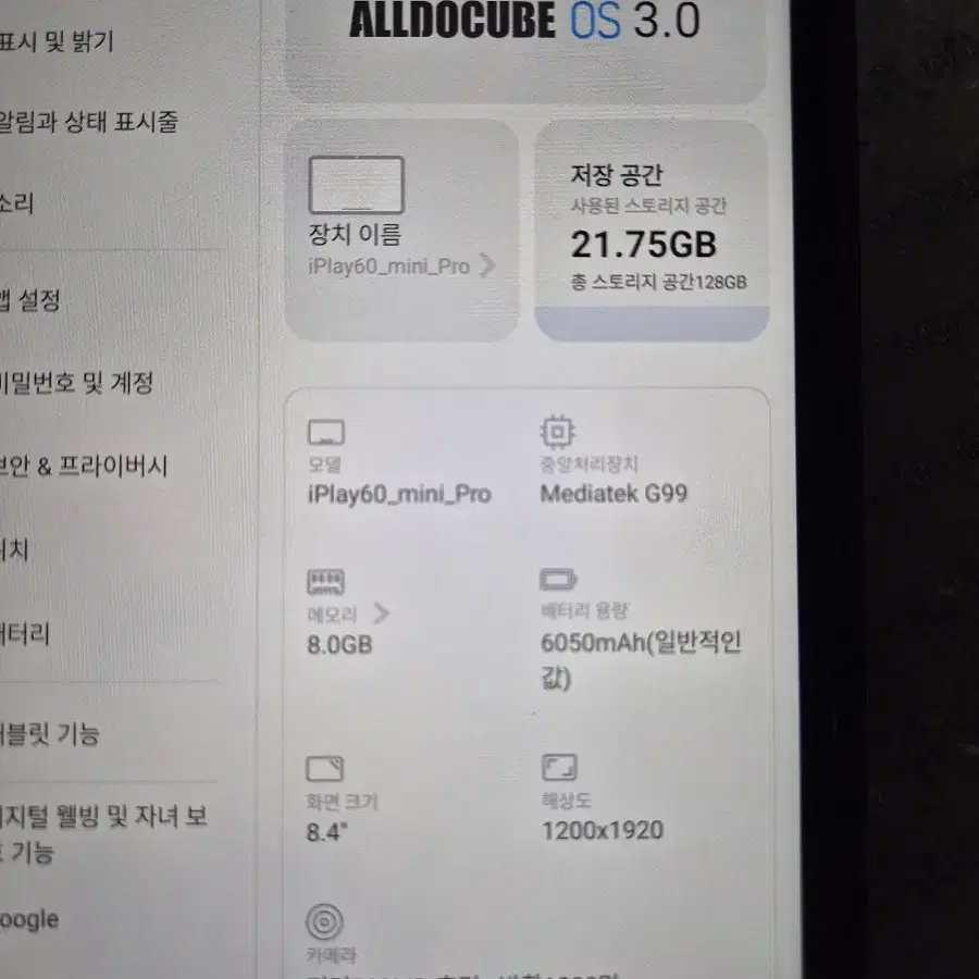 ALDOCUBE iPlay60 미니 프로 태블릿 민트급 팝니다.