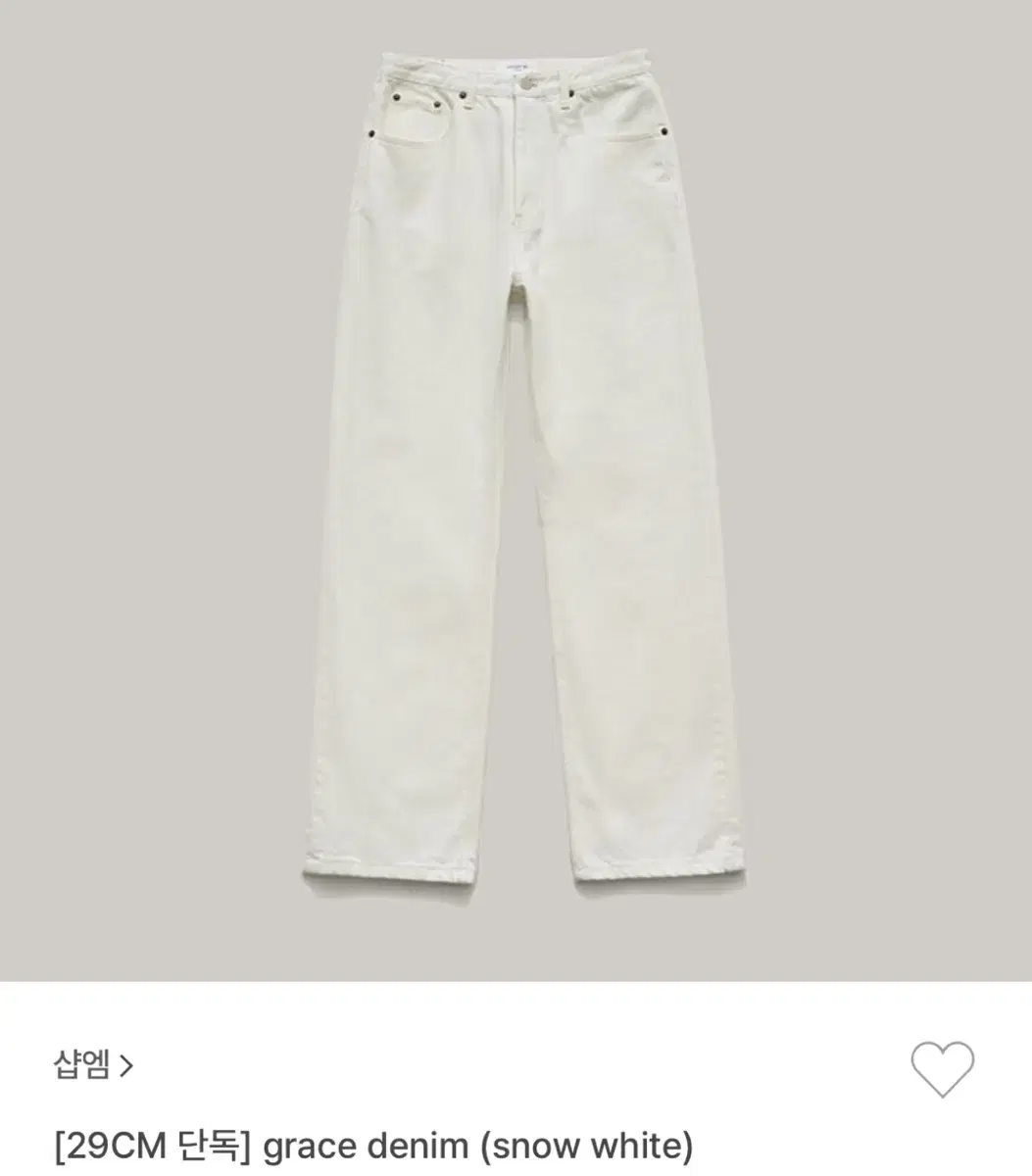 Shopm grace denim 그레이스 데님