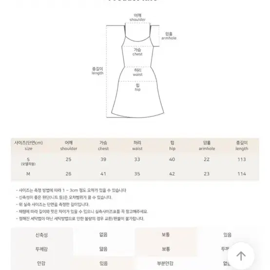 머메이드 뷔스티에 원피스 s