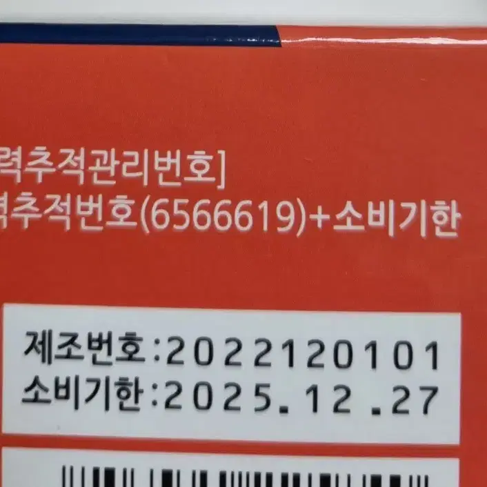 브이맥스 울트라