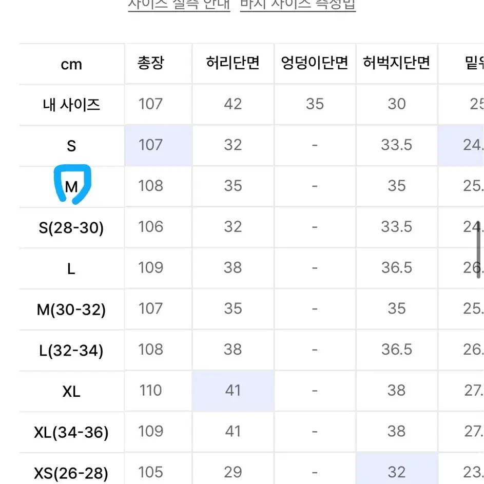 그라미치 팬츠 올리브 [M]