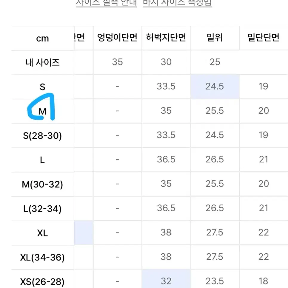 그라미치 팬츠 올리브 [M]