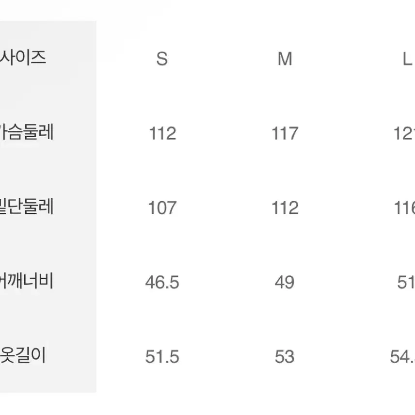 에잇세컨즈 양털조끼