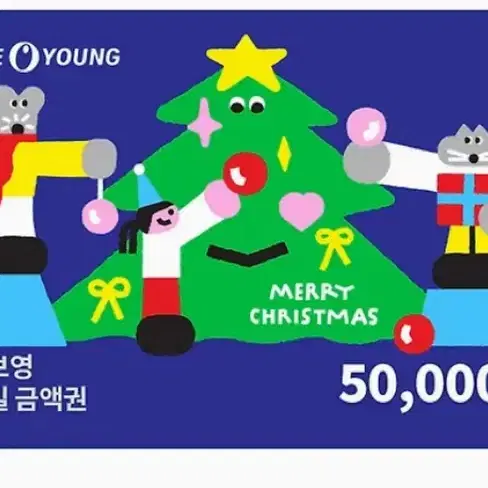 올리브영 금액권 5만원