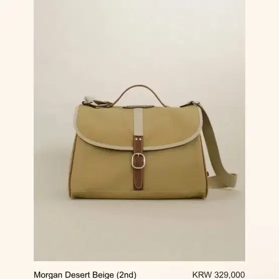 스무드무드 모르간 디저트 백 베이지 morgan desert beige