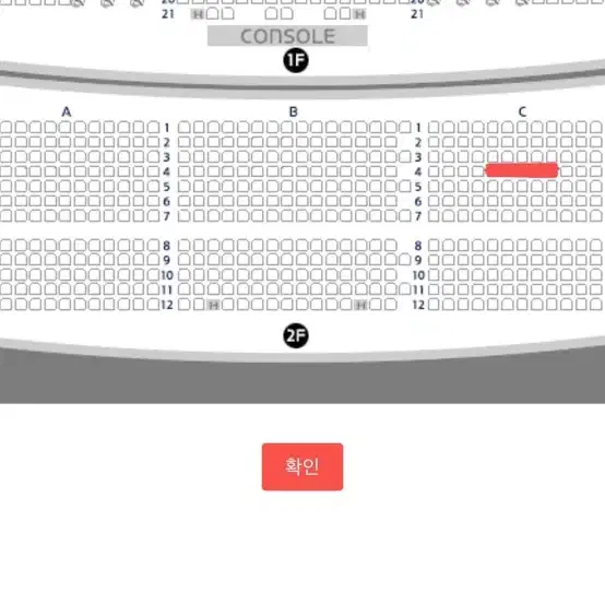 (김준수) 뮤지컬 알라딘 1/24(금) 2시반 두자리 연석