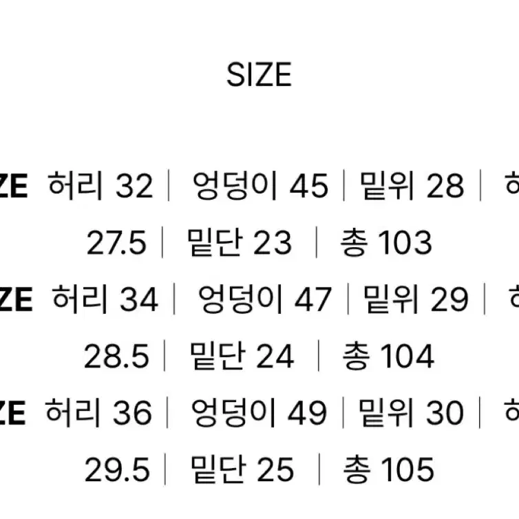 소녀레시피) 썸머 와이드 연청 롱 데님 팬츠