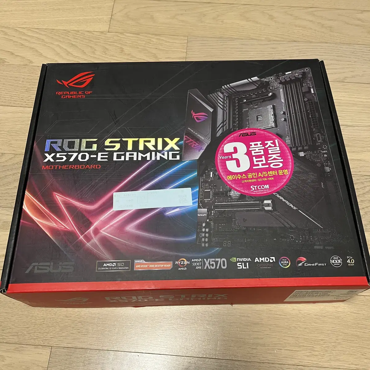 ASUS ROG STRIX X570-E 메인보드(AM4)